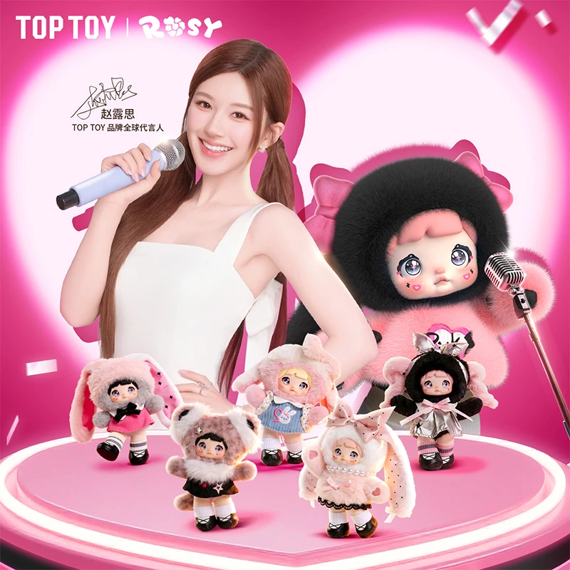 【赵露思主推】TOPTOY Nommi糯米儿粉色能量系列毛绒盲盒公仔挂件