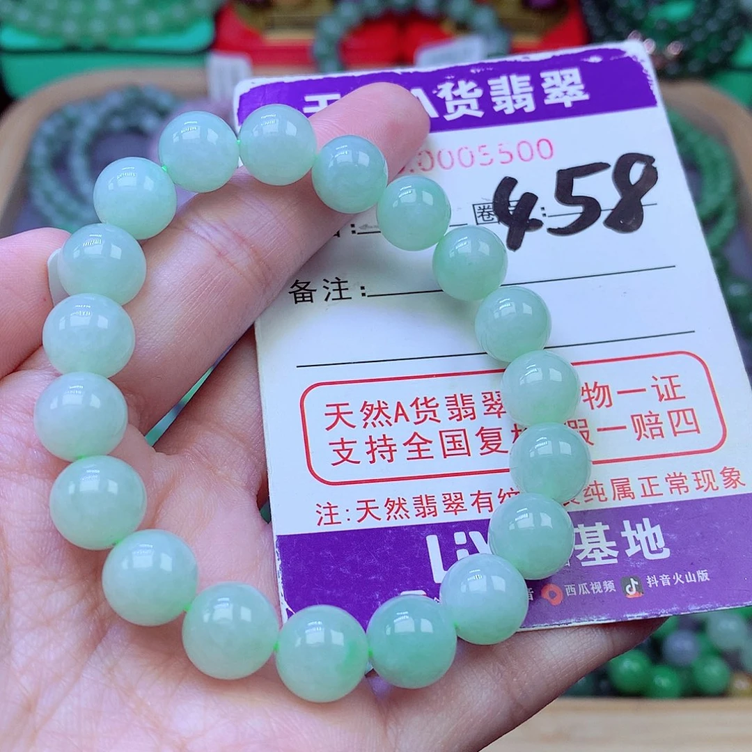 毛衣链未镶嵌翡翠10