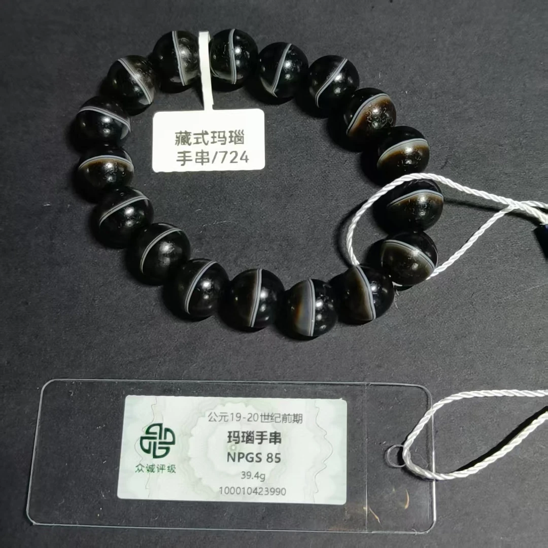 藏式玛瑙手串/724