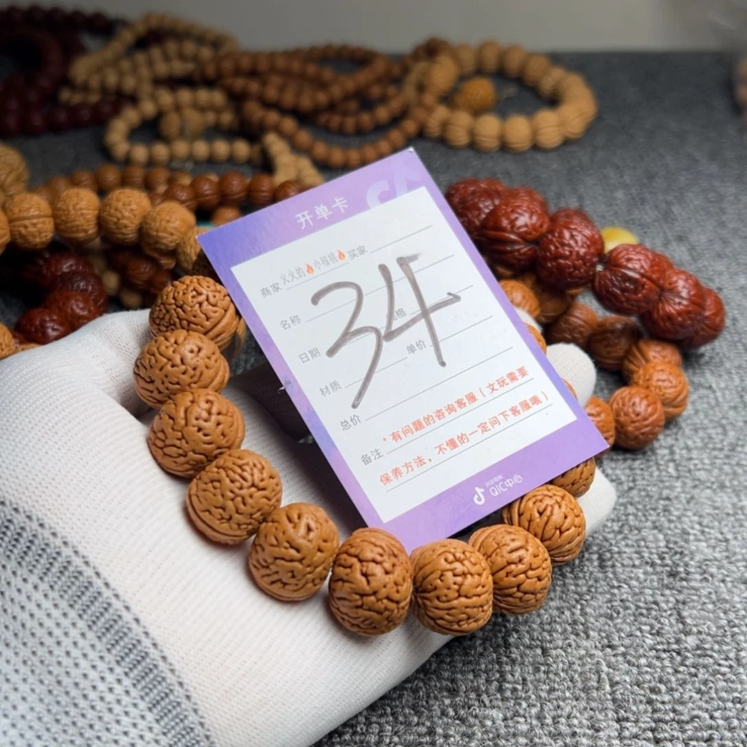 桃核手串桃核金鱼肚34