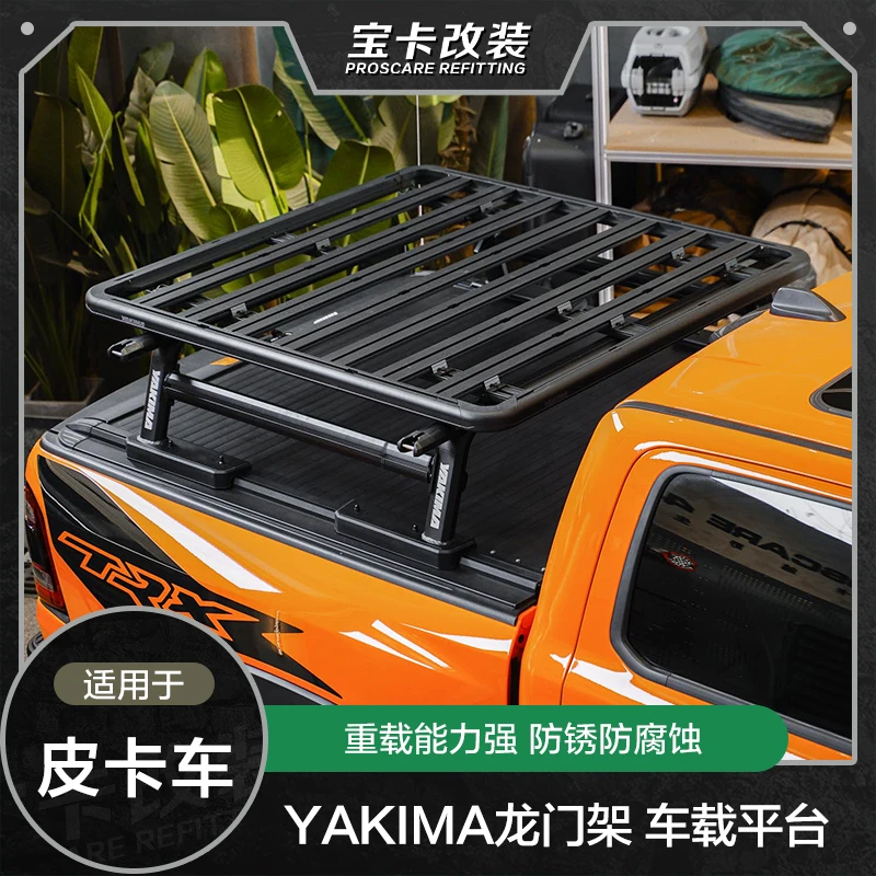 YAKIMA皮卡车行李架霸王龙坦途重载支架后斗猛禽龙门架Ranger横杆