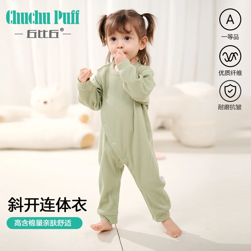 【直播间专享】婴儿衣服家居服宝宝打底睡衣7A抑菌婴幼儿连体衣