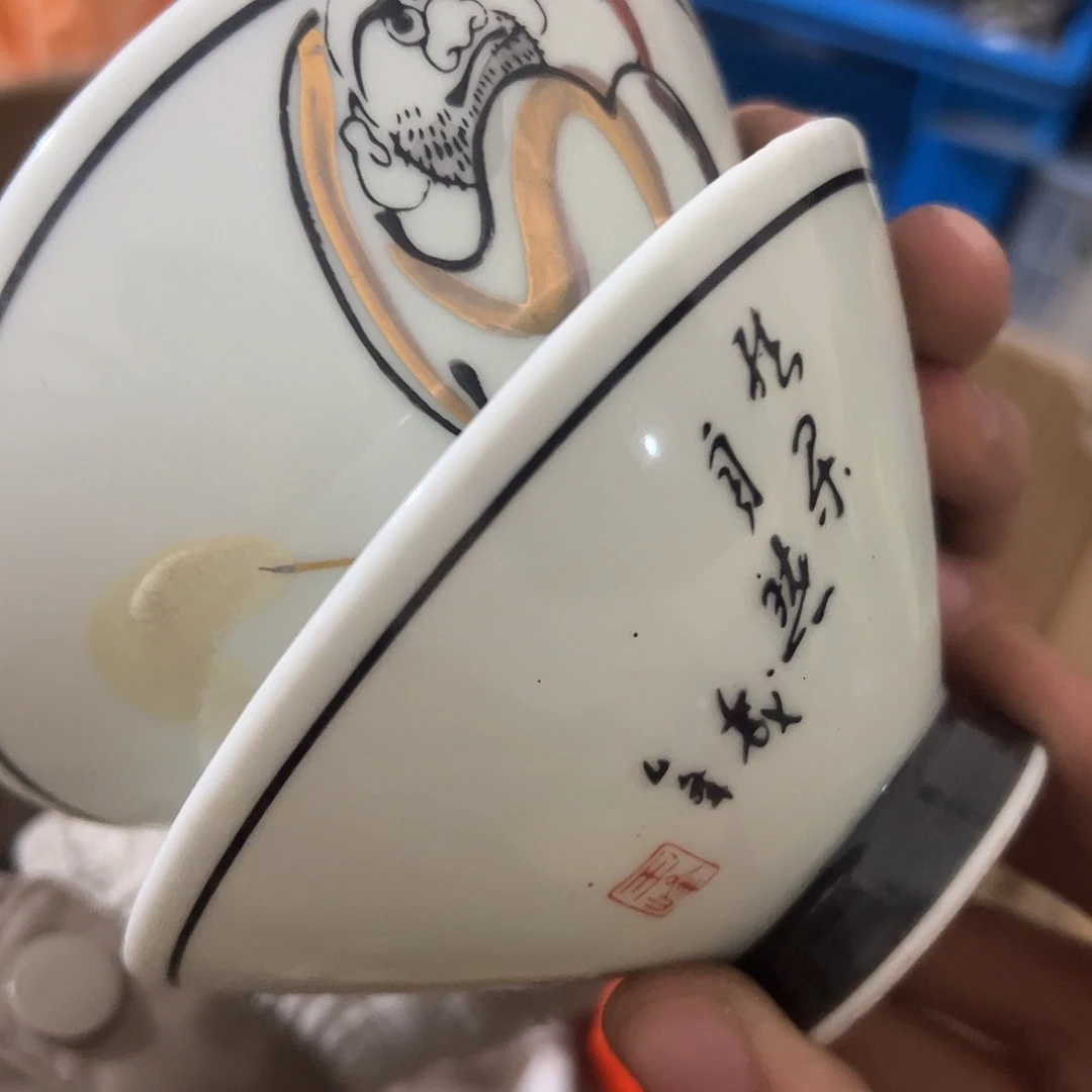 感***6琉璃手工艺品日用百货手工艺品