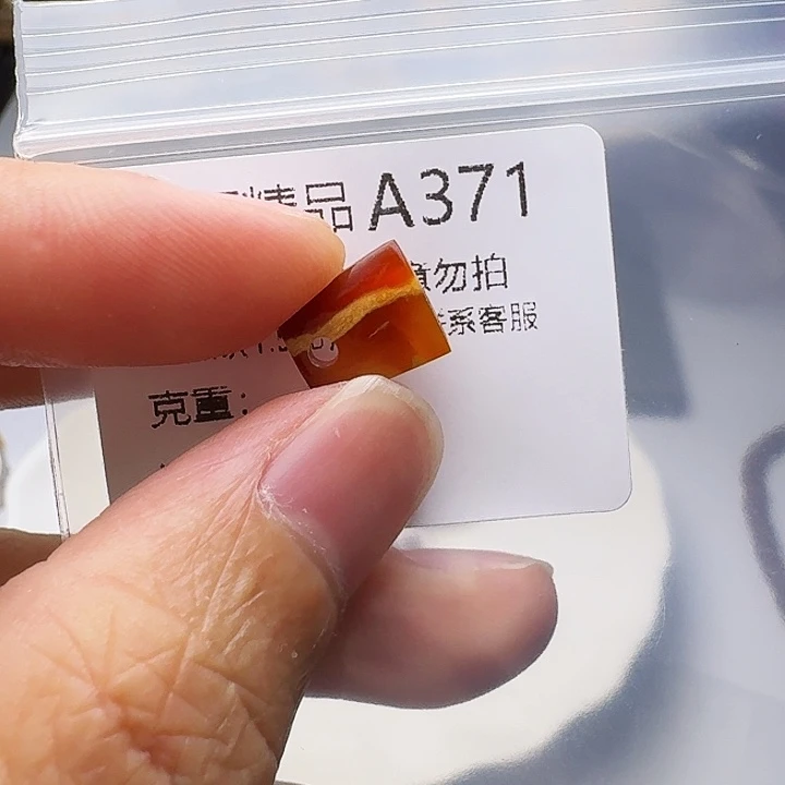 裸石琥珀未镶嵌琥珀