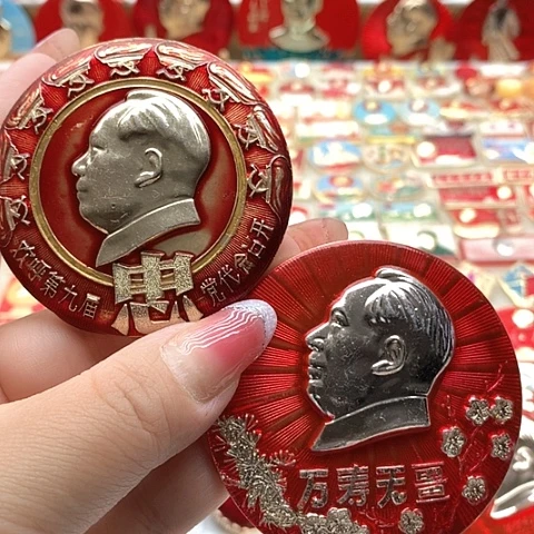 其他普通金属归*来红章交流3