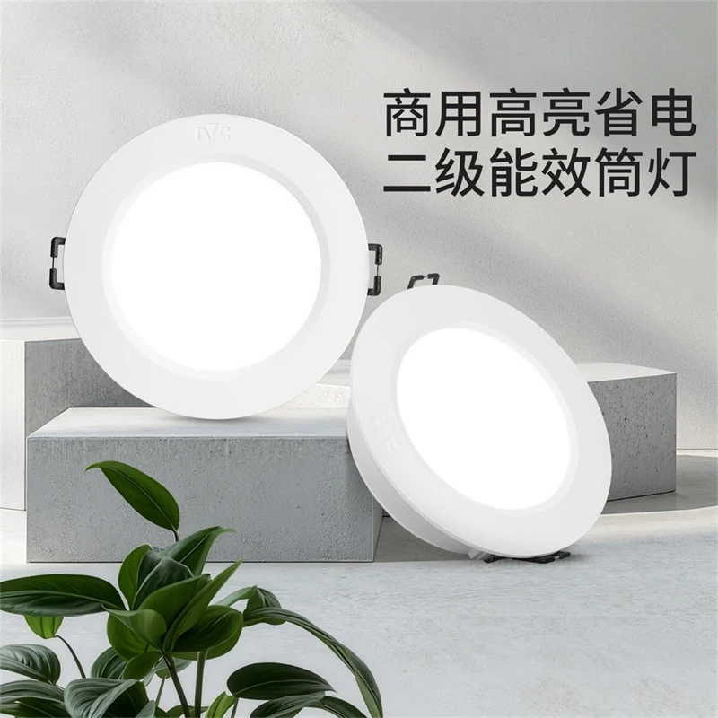 雷士照明明朗led筒灯天花板嵌入式装饰灯 天花灯筒灯客厅过道灯