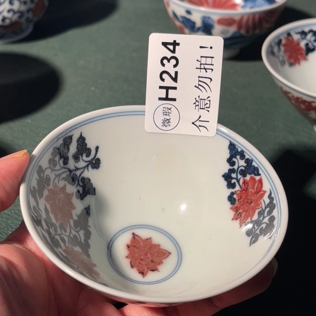 234 半月陶瓷半月陶瓷
