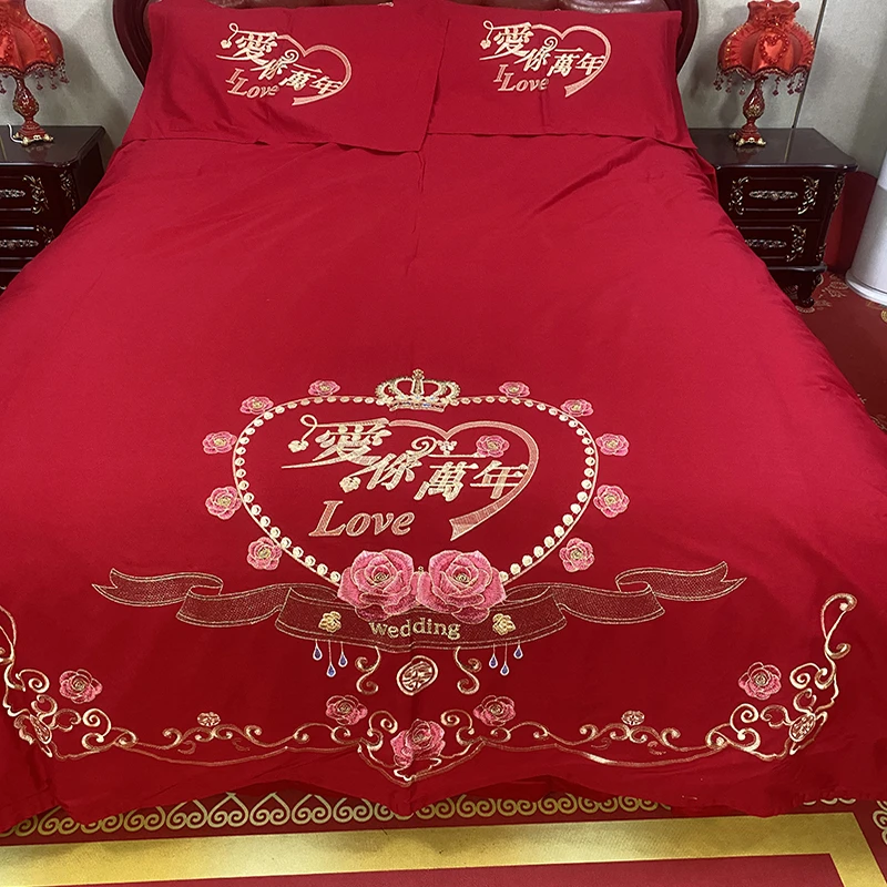 全棉婚庆大红色绣花四件套婚房喜庆被套斜纹棉结婚床品床单被罩