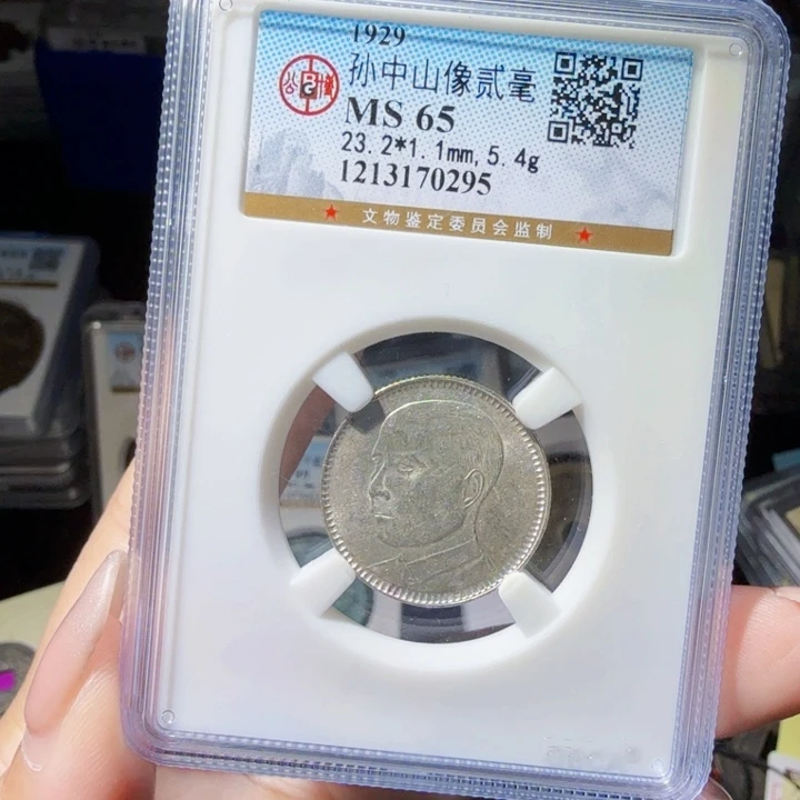 铜肉**贝As评级币……0295