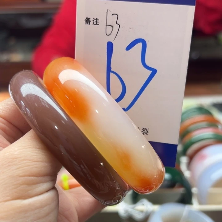 玛瑙/玉髓未镶嵌手镯