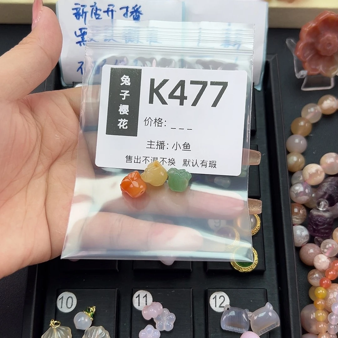 玛瑙/玉髓颈饰未镶嵌滋****