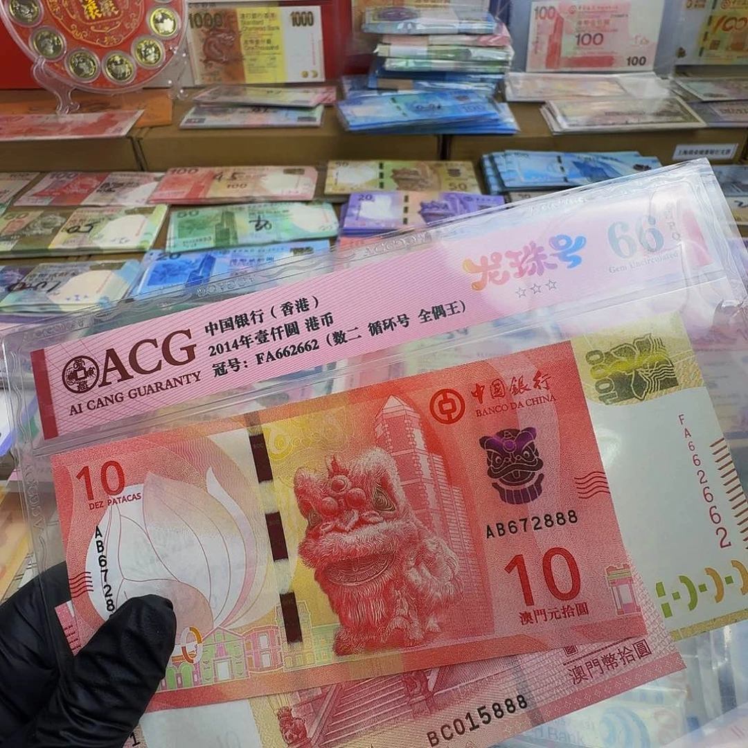 纸A****7红师和妈祖阁各一张尾888