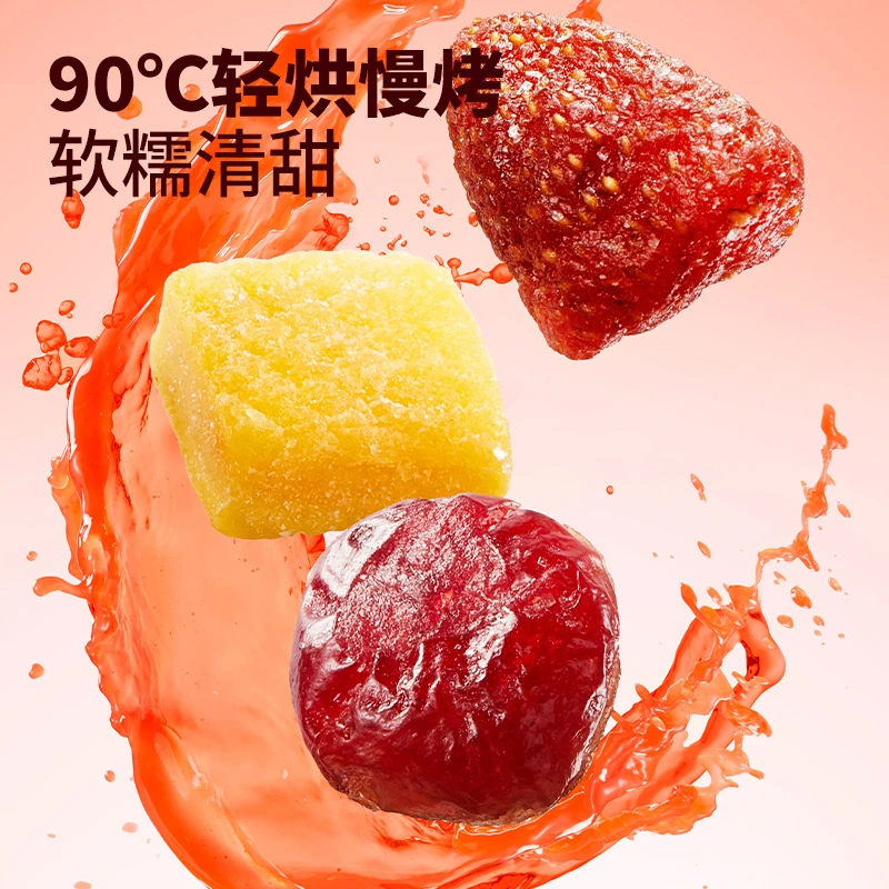 【到手12袋】三只松鼠_维C水果干240g芒果干菠萝干干桃干BY