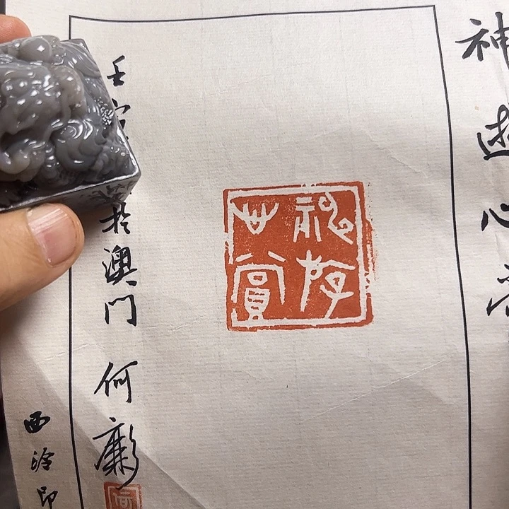 寿山石印石11111111111111111111