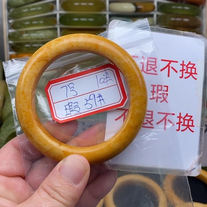 未镶嵌蛇纹石玉手绳