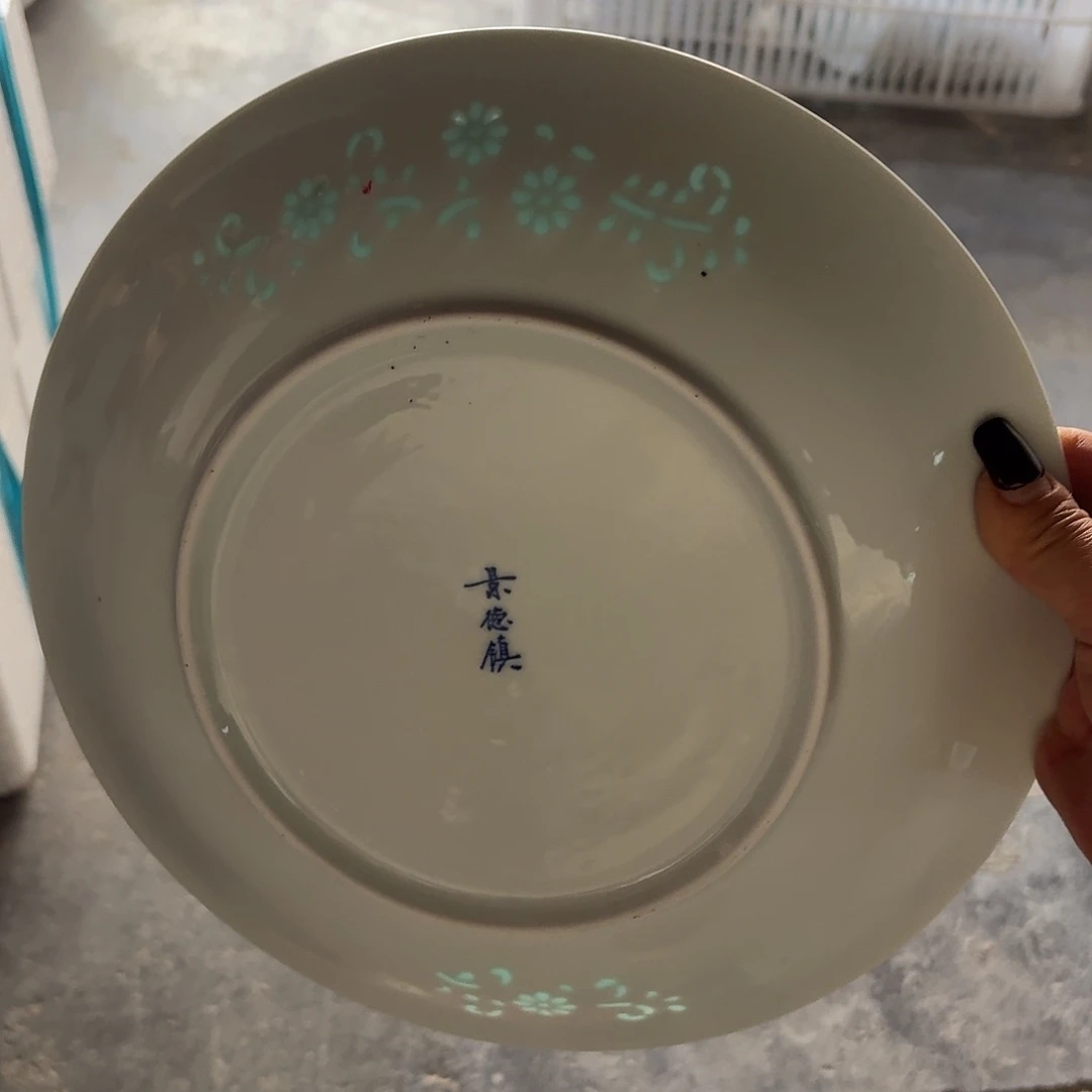 白瓷瑕疵大矿点10英寸盘一个微瑕青