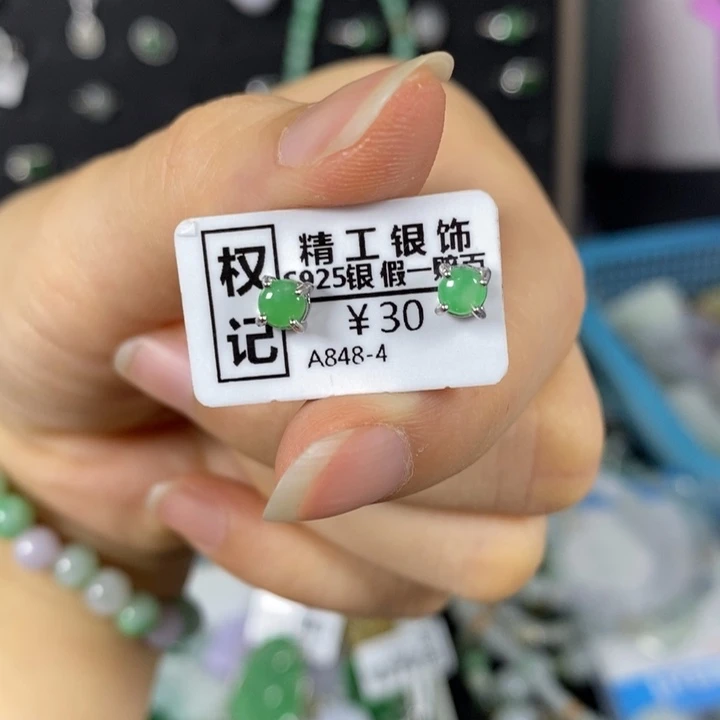 翡翠未镶嵌颈饰翡翠未镶嵌颈饰