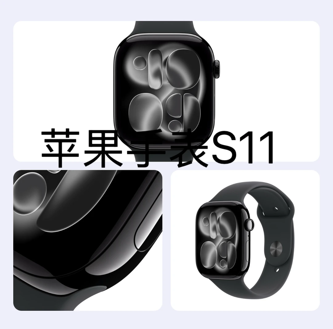 9新 Apple/苹果 Applewatch二手苹果手表S11智能手表运动多功能
