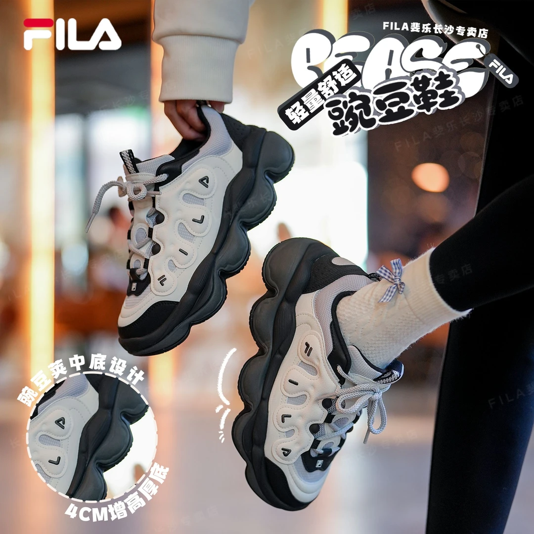 FILA斐乐秋季新款情侣【豌豆鞋】时尚百搭潮流复古厚底增高老爹鞋