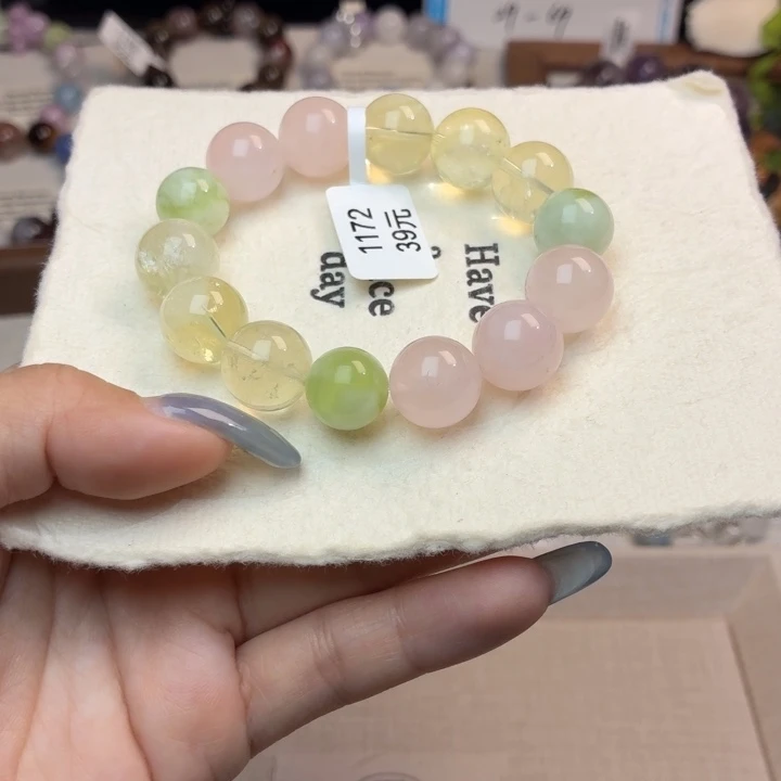 烟晶手链未镶嵌1172