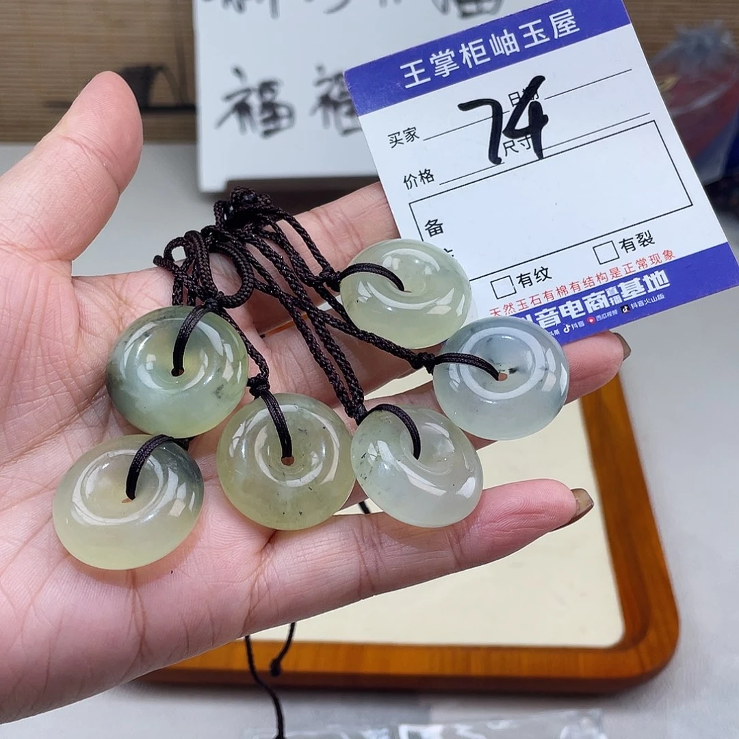 岫玉未镶嵌吊坠吊坠多样性，发一件