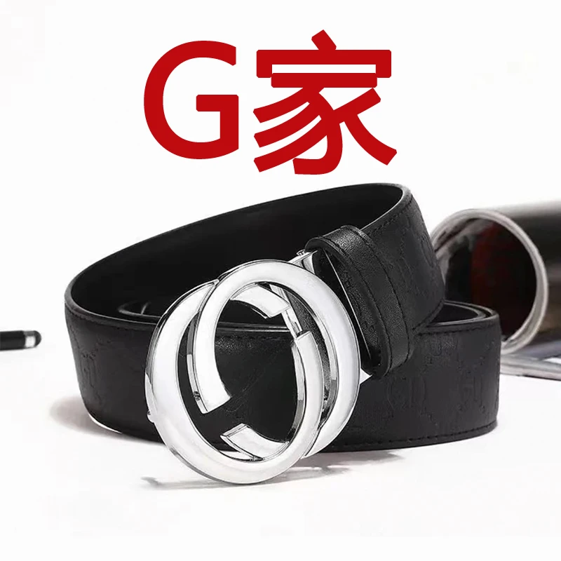 G家男士皮带腰带+全套礼盒+NFC芯片识别