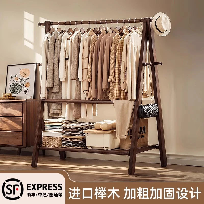 实木挂衣架落地卧室衣帽架家用房间室内挂衣服木质晾衣架子高级感