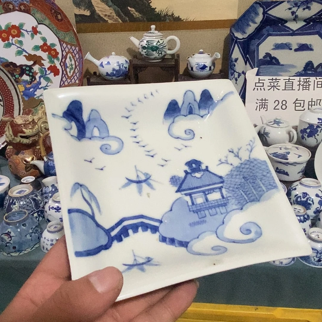 舶来瓷器满28包邮当日凑单