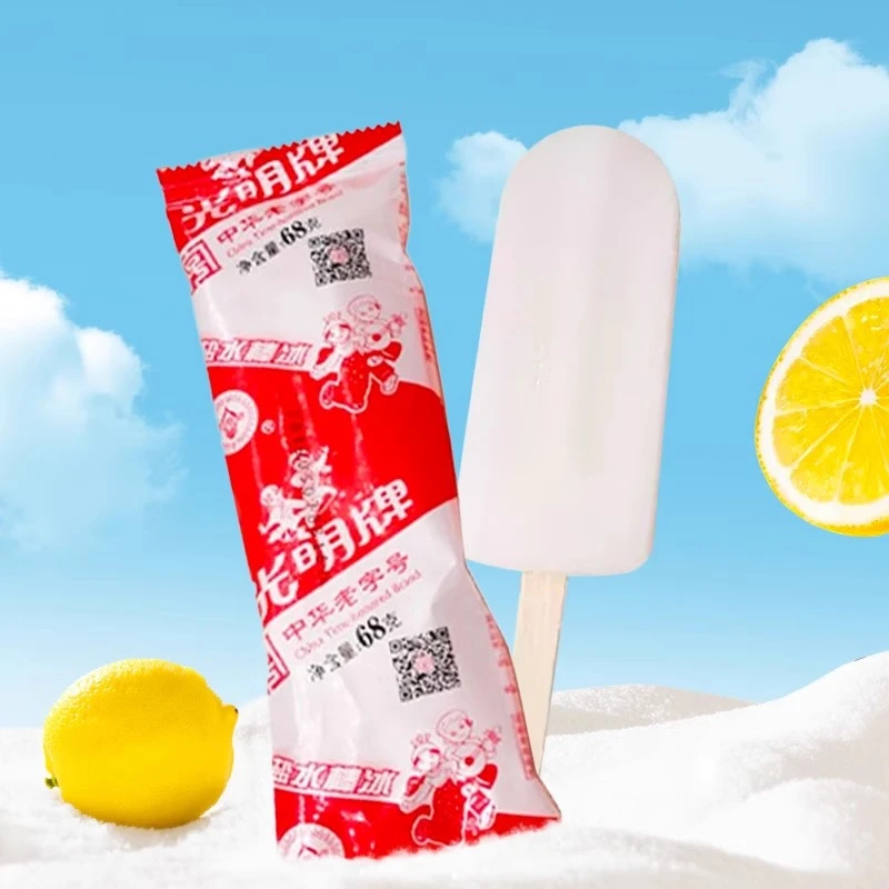 [非组合单买只有一种口味]光明牌盐水 赤豆 绿豆棒冰-tb