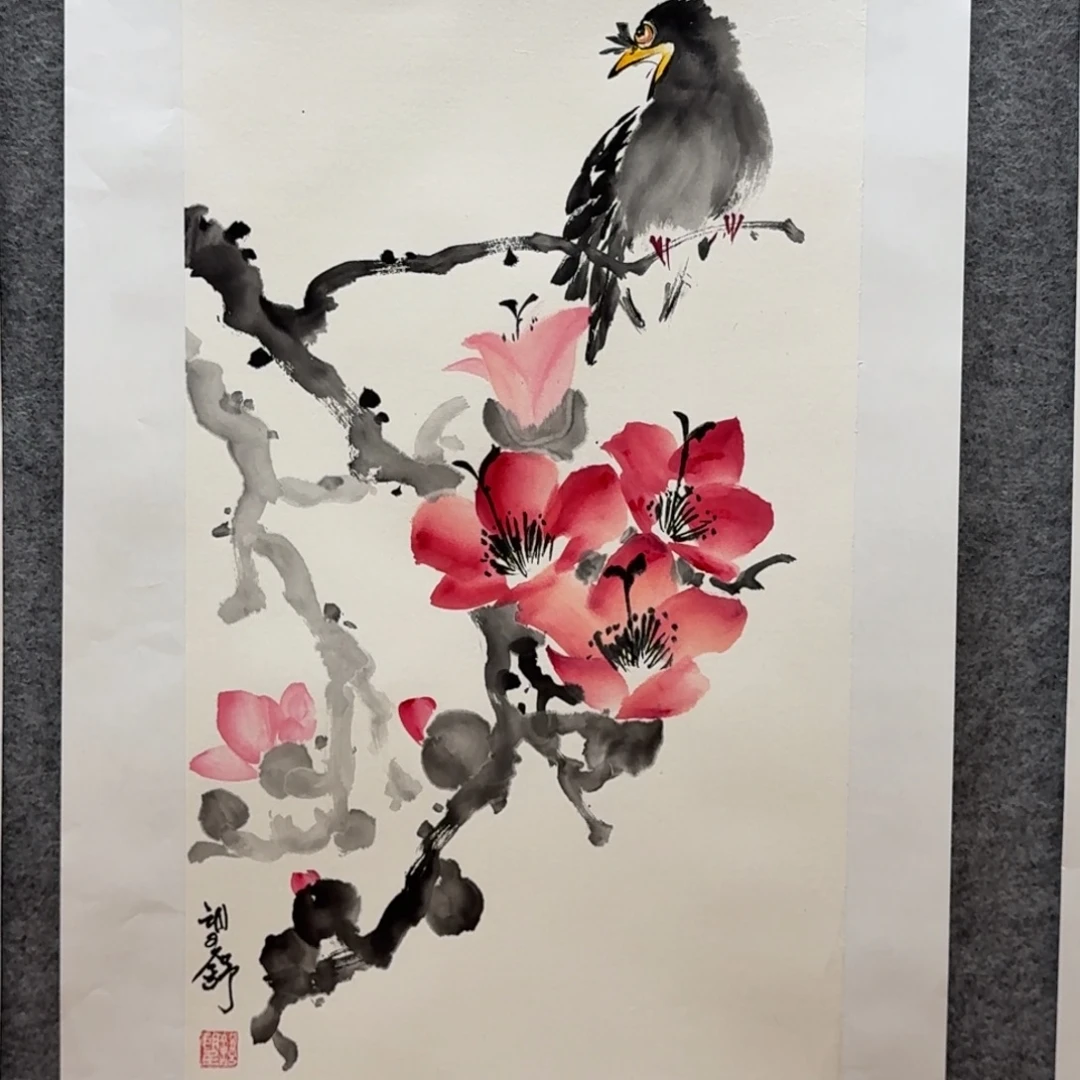 国画望舒四尺四开作品花鸟