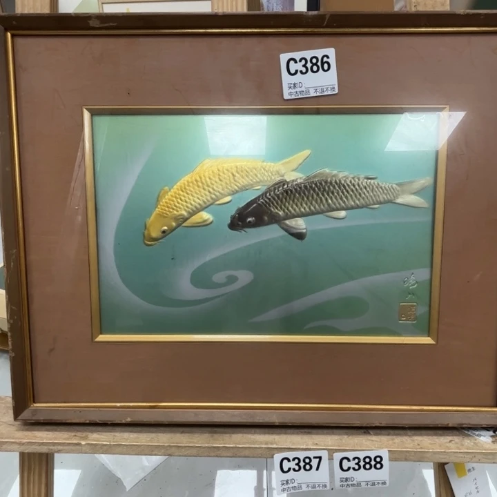 武***穆版画中古物品不退换386