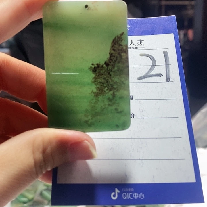 密玉（石英质玉）未镶嵌颈饰