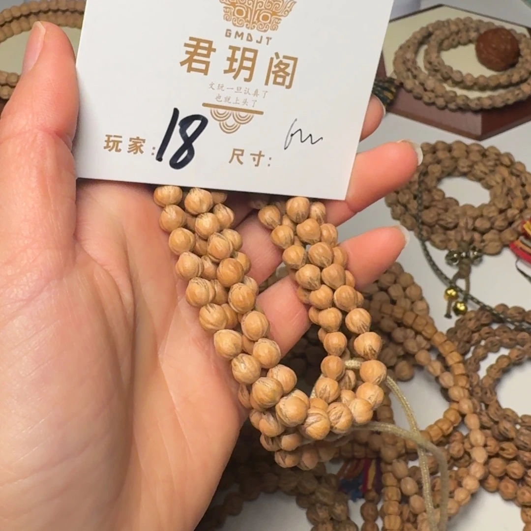 柏香籽/百香籽吊坠