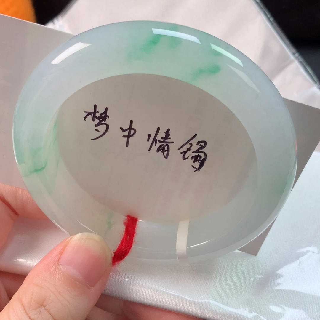 未镶嵌手镯翡翠缅甸天然翡翠手镯55圈口