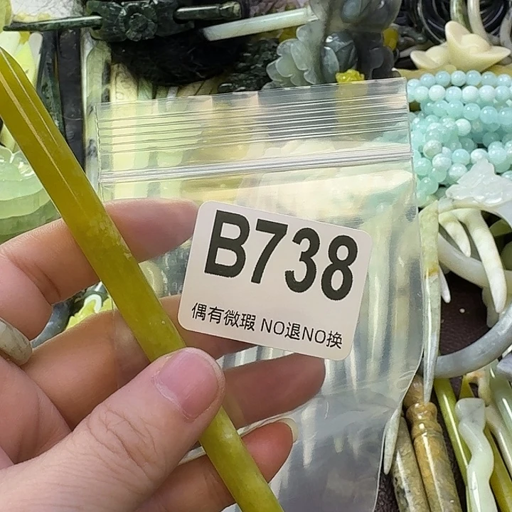 用***9蛇纹石玉合金发饰