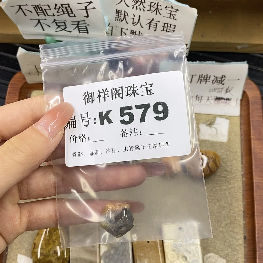 硅化珊瑚（珊瑚玉）未镶嵌颈饰果***蜜