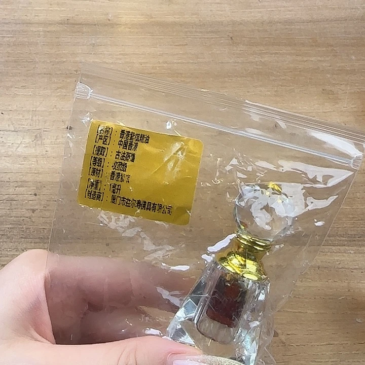 兔***子香港紫棋精油哈哈哈哈