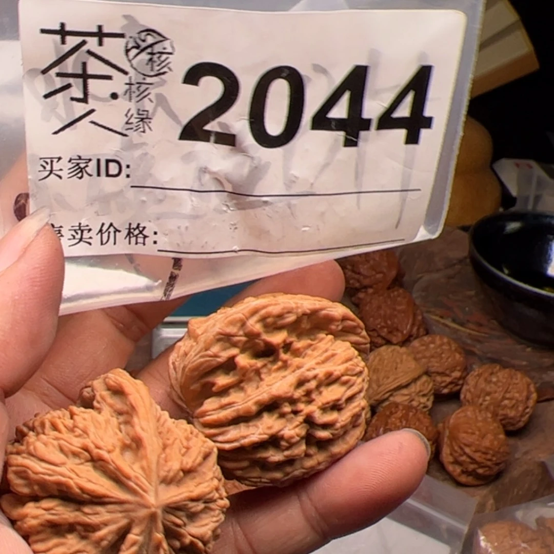 【闪购商品】文玩核桃吊坠今天