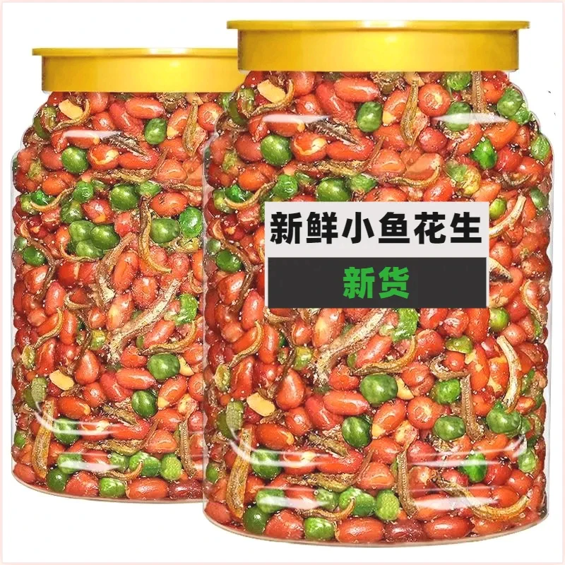 下酒菜小鱼花生米500g大罐五香麻辣网红小鱼干花生米下酒花生米