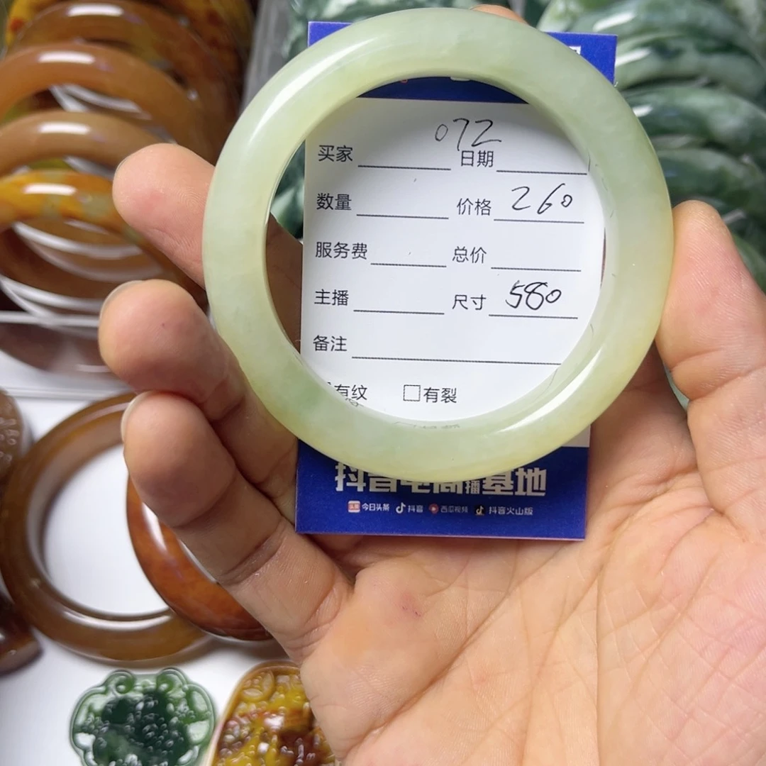 透闪石-蛇纹石玉手镯未镶嵌
