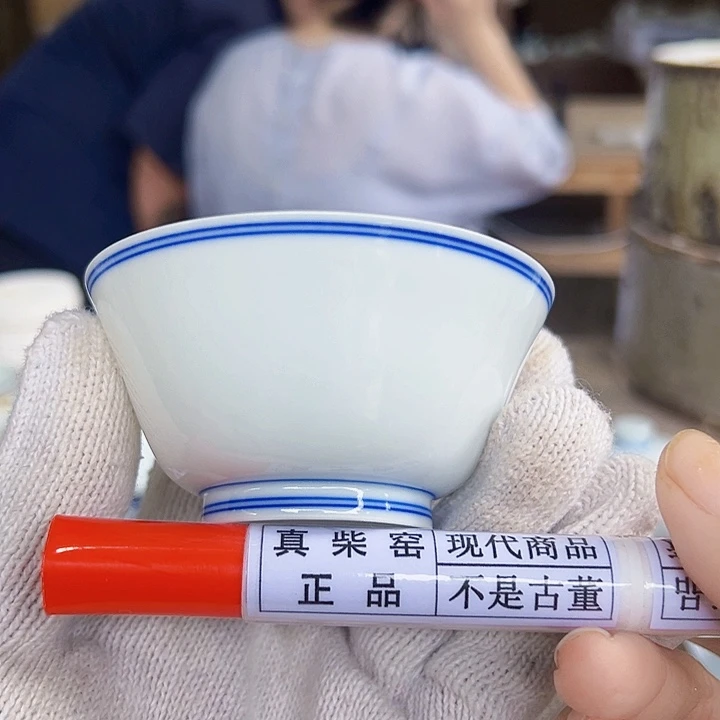 陶瓷艺术设计中心
