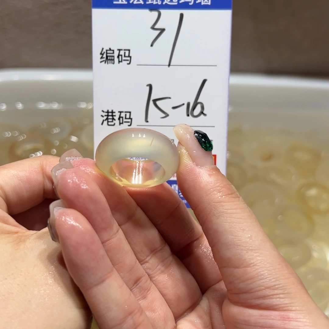 玛瑙/玉髓戒指未镶嵌