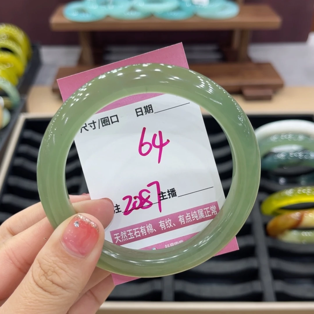 o***t蛇纹石玉未镶嵌手镯