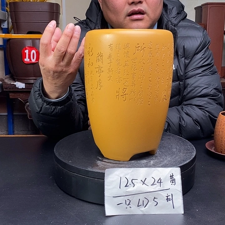 紫砂花盆货号一只LD5