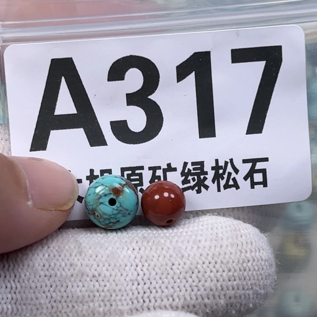 南红玛瑙未镶嵌珠宝奇石8.7*7mm