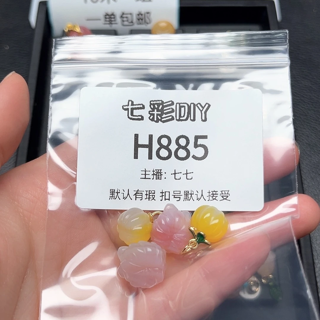 玛瑙/玉髓颈饰合金荼*