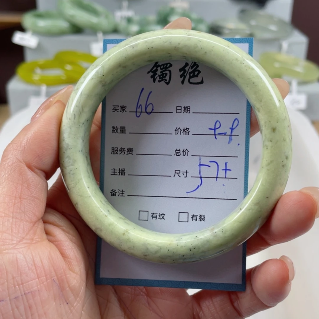 【闪购商品】蛇纹石玉手镯未镶嵌