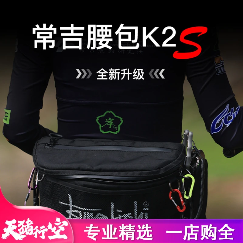 常吉多功能单肩斜挎琵琶包腰包便携收纳防水渔具包户外钓鱼路亚包