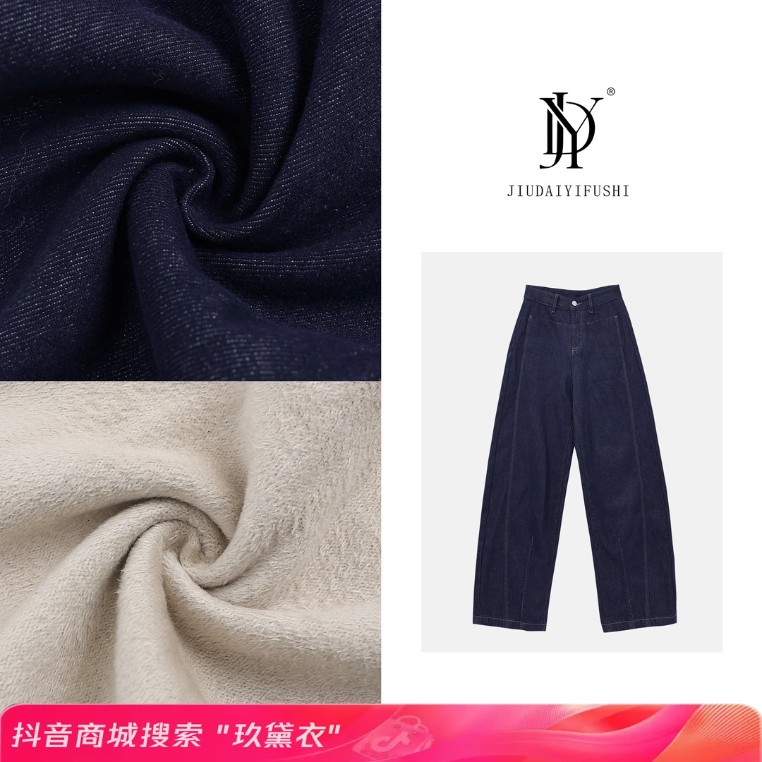 玖黛衣【头部牛仔】爆款回归加绒加厚冬弹力弯刀牛仔34185 34186