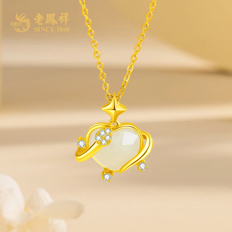 老鳯祥爱心灵蛇和田玉吊坠送女友老婆生日七夕情人节礼物*商城